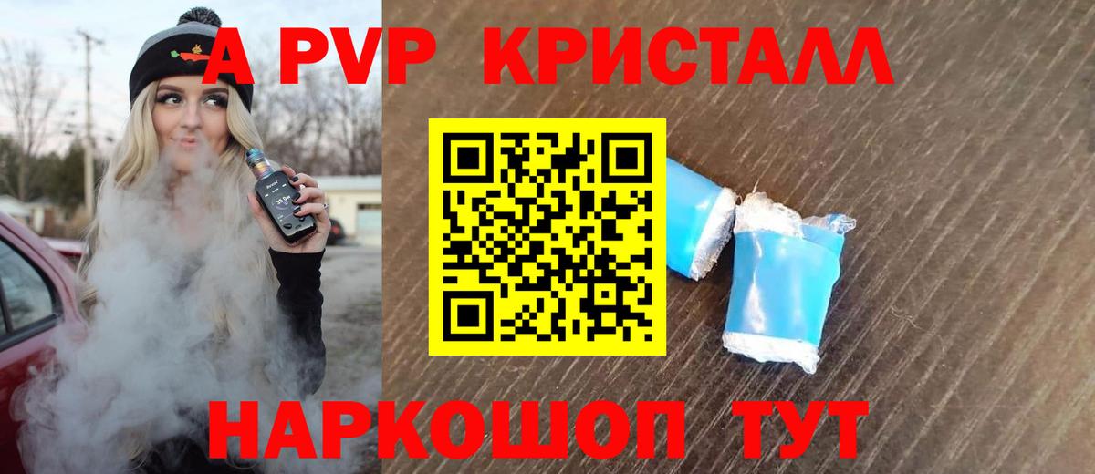 A PVP мука Сертолово