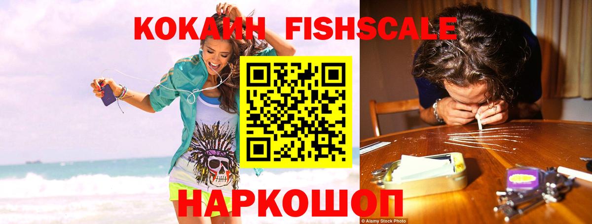Cocaine Боливия  Вход с VPN  продажа наркотиков  Сертолово  COCAIN 98% 