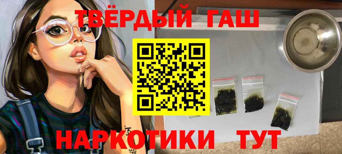 ГАШ Изолятор Сертолово