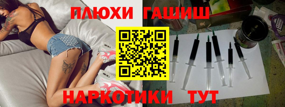 ГАШ гарик  Вход с VPN  ГАШ AMNESIA HAZE  Сертолово 