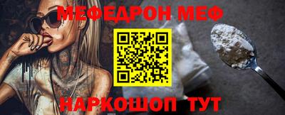 MDMA Рязань