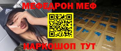 прущая мука Рузаевка