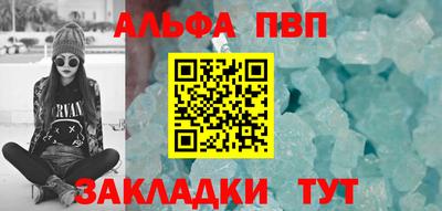 прущая мука Рузаевка