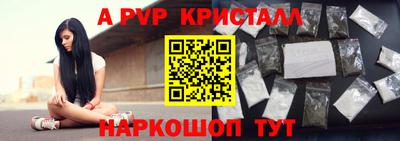 прущая мука Рузаевка