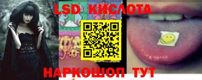 трава Рыбинск