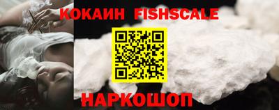 трава Рыбинск