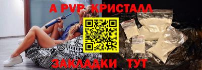 mdpv Пыть-Ях