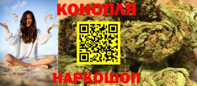 трава Рыбинск