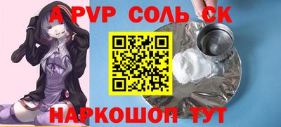 трава Рыбинск