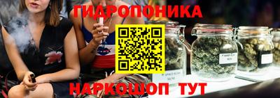 трава Рыбинск