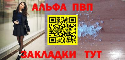 MDMA Рязань