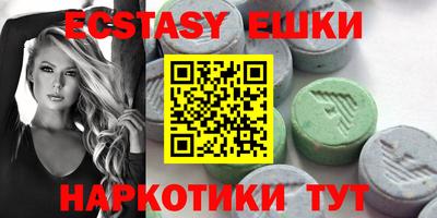 трава Рыбинск