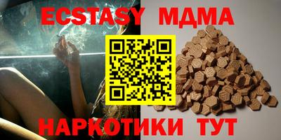 трава Рыбинск