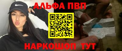 MDMA Рязань