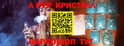 прущая мука Рузаевка