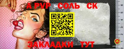 трава Рыбинск
