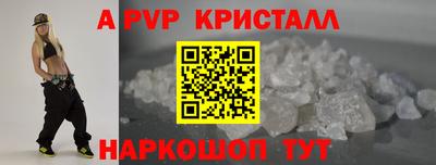 прущая мука Рузаевка