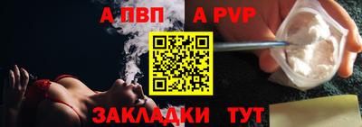 трава Рыбинск