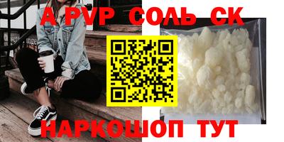 трава Рыбинск