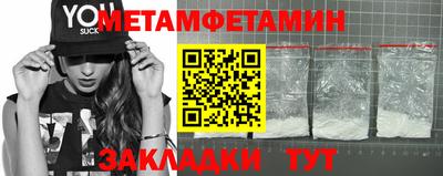 MDMA Рязань