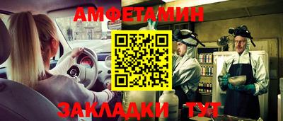 прущая мука Рузаевка