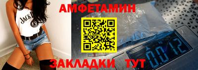 трава Рыбинск