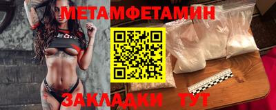 прущая мука Рузаевка