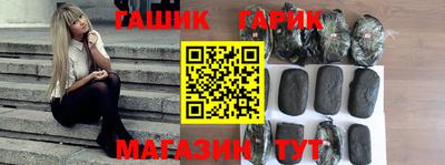 амф Пугачёв