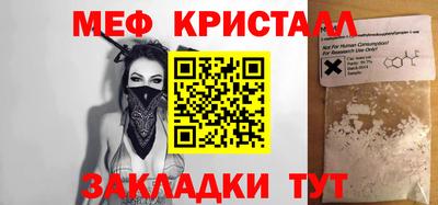 трава Рыбинск