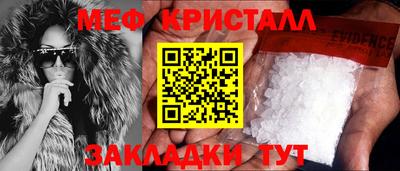 MDMA Рязань