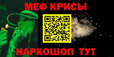 трава Рыбинск