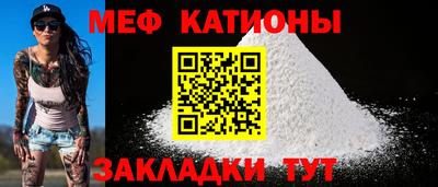 MDMA Рязань