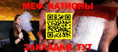 прущая мука Рузаевка