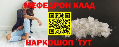 прущая мука Рузаевка