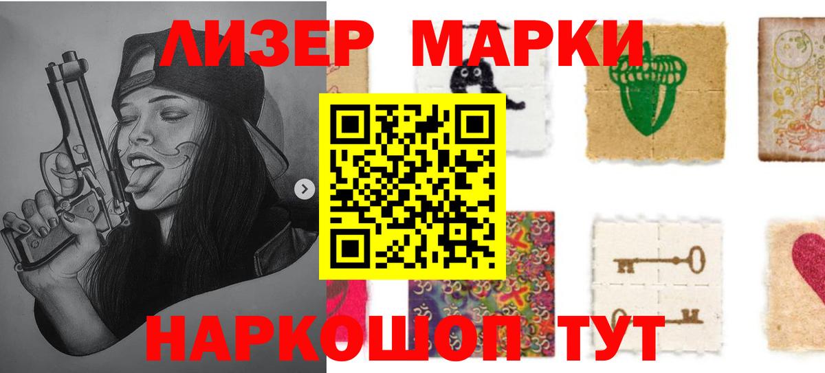 Лсд 25 экстази кислота  Вход с VPN  Лсд 25 экстази кислота  Сертолово 
