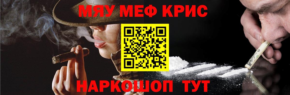 где можно купить   Меф  Мефедрон VHQ  Сертолово  Вход с VPN  Меф мука 