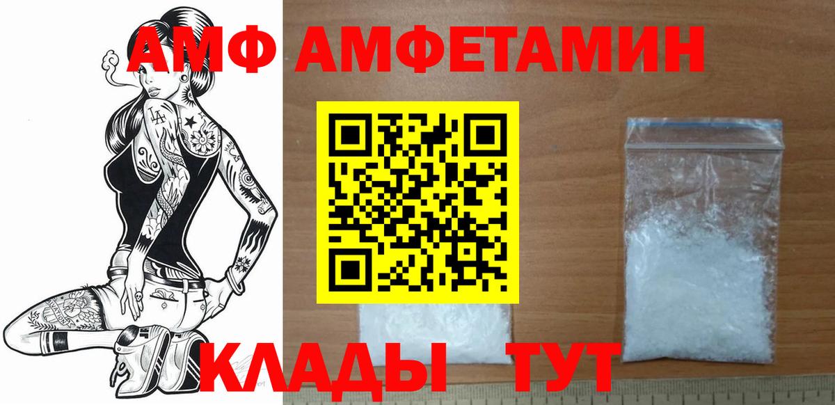 МЕТАМФЕТАМИН Methamphetamine  МЕТАМФЕТАМИН Methamphetamine  Сертолово  Вход с VPN 