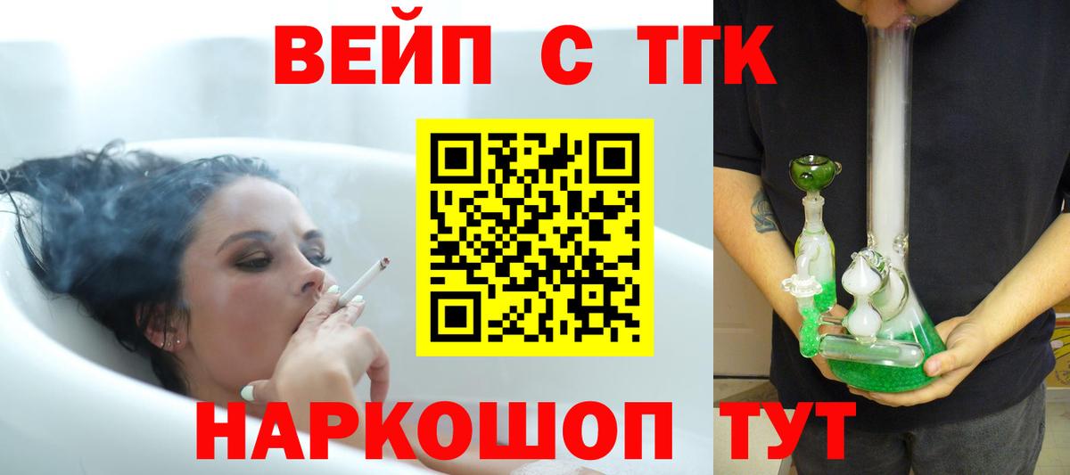 ТГК Wax  Вход с VPN  Сертолово 