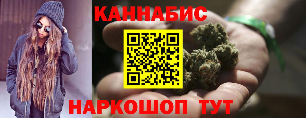 Бошки Шишки гибрид  Вход с VPN  Марихуана Bruce Banner  Шишки марихуана сатива  Сертолово  Марихуана Ganja 